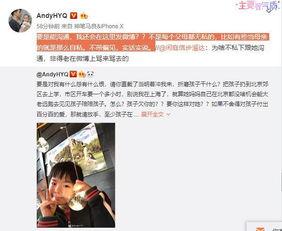 刘书池前妻爆料视频在线观看,揭秘婚姻内幕与情感纠葛