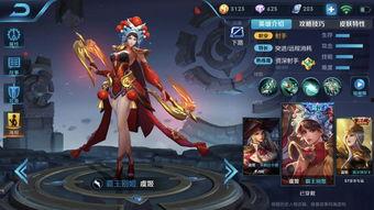 王者最新皮肤爆料最新体验服,揭秘最新体验服皮肤爆料，视觉盛宴即将开启！