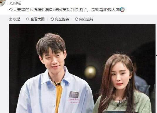 狗仔爆料魏大勋视频下载,下载风波引发热议