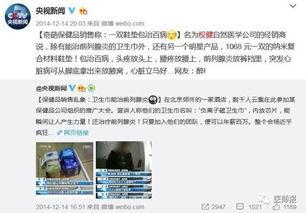 谁敢爆料负面新闻视频,谁敢爆料负面新闻背后的勇气与挑战